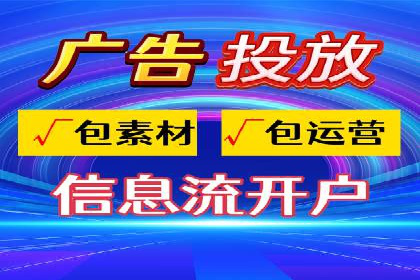 案例解读：如何有效做竞价推广