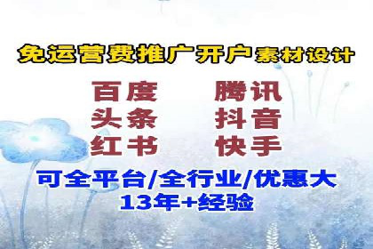 百度推广的竞价排名机制解析及优化建议