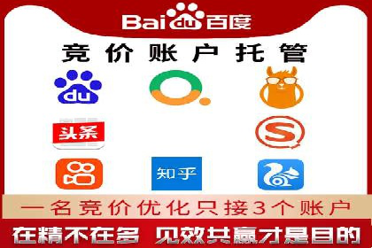 百度推广案例：如何吸引精准客户