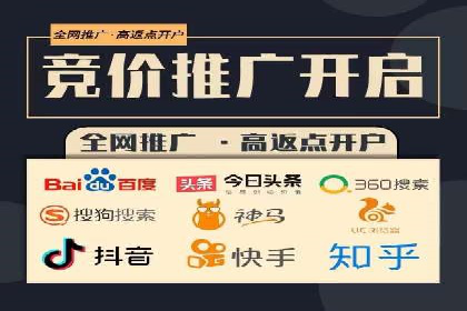 解析百度竞价推广托管的关键词策略与效果